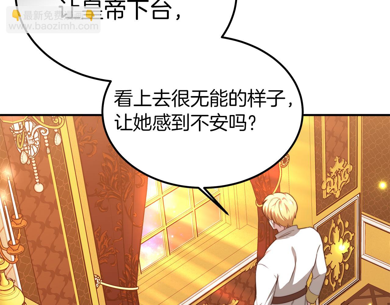 第14话 卖萌的弟弟！(1/5)-第15话