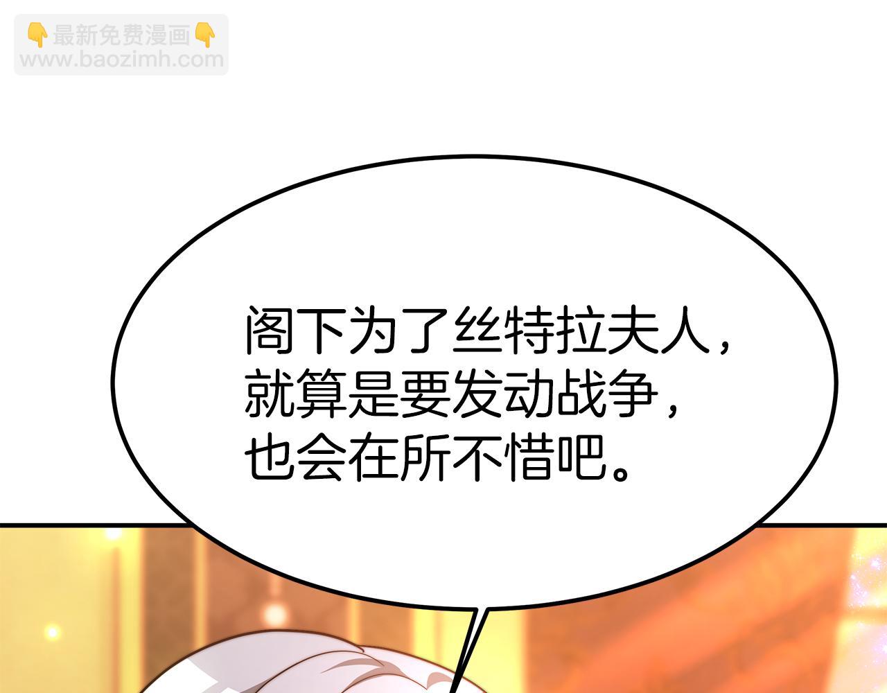 第14话 卖萌的弟弟！(1/5)-第15话
