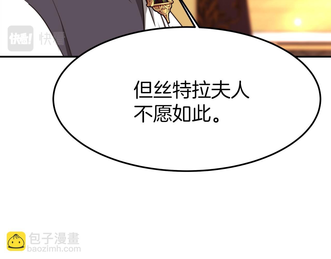 第14话 卖萌的弟弟！(1/5)-第15话