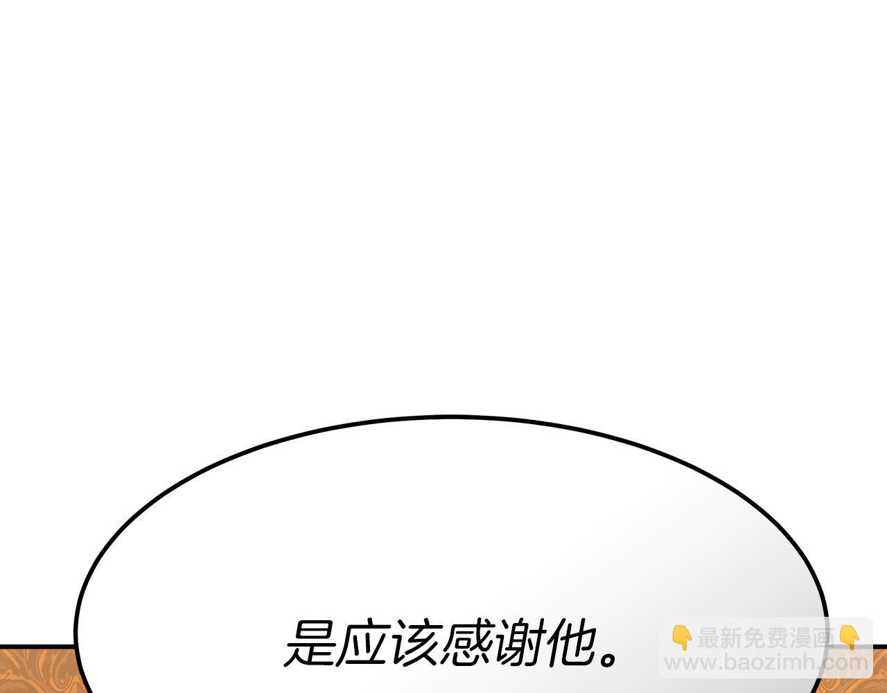 第14话 卖萌的弟弟！(1/5)-第15话