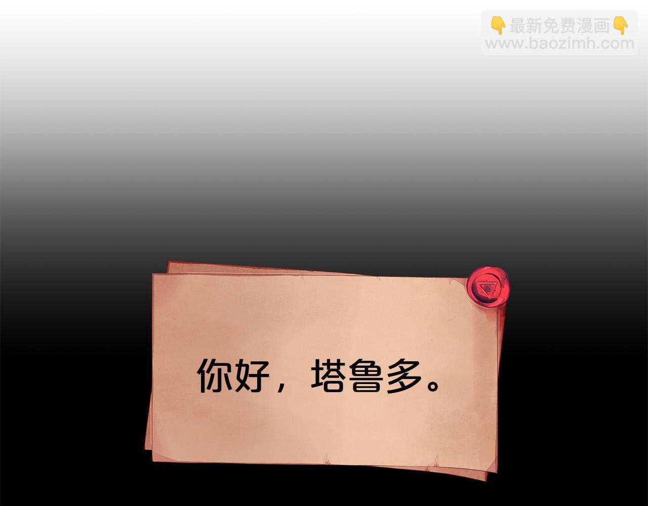 第14话 卖萌的弟弟！(1/5)-第15话