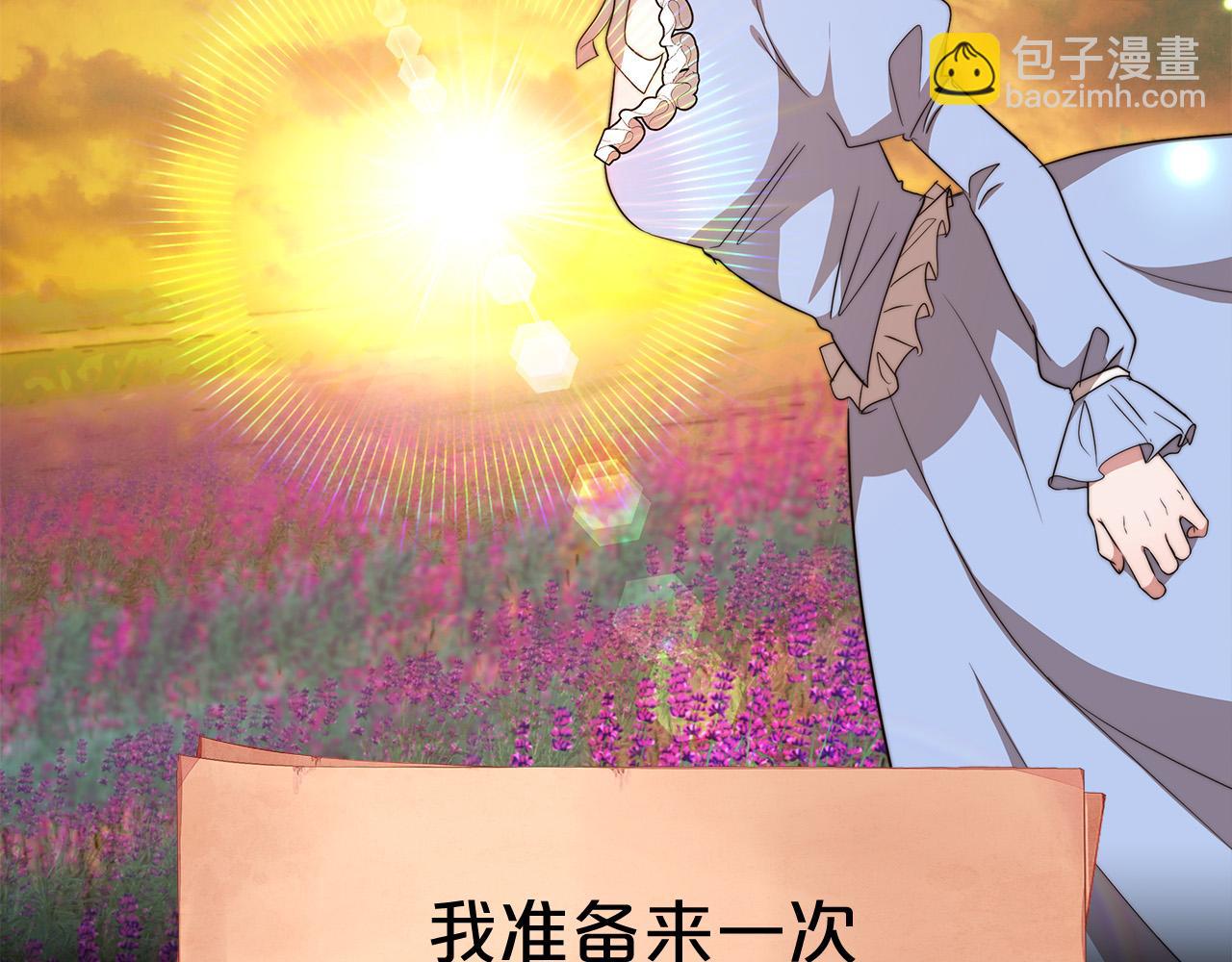第14话 卖萌的弟弟！(1/5)-第15话