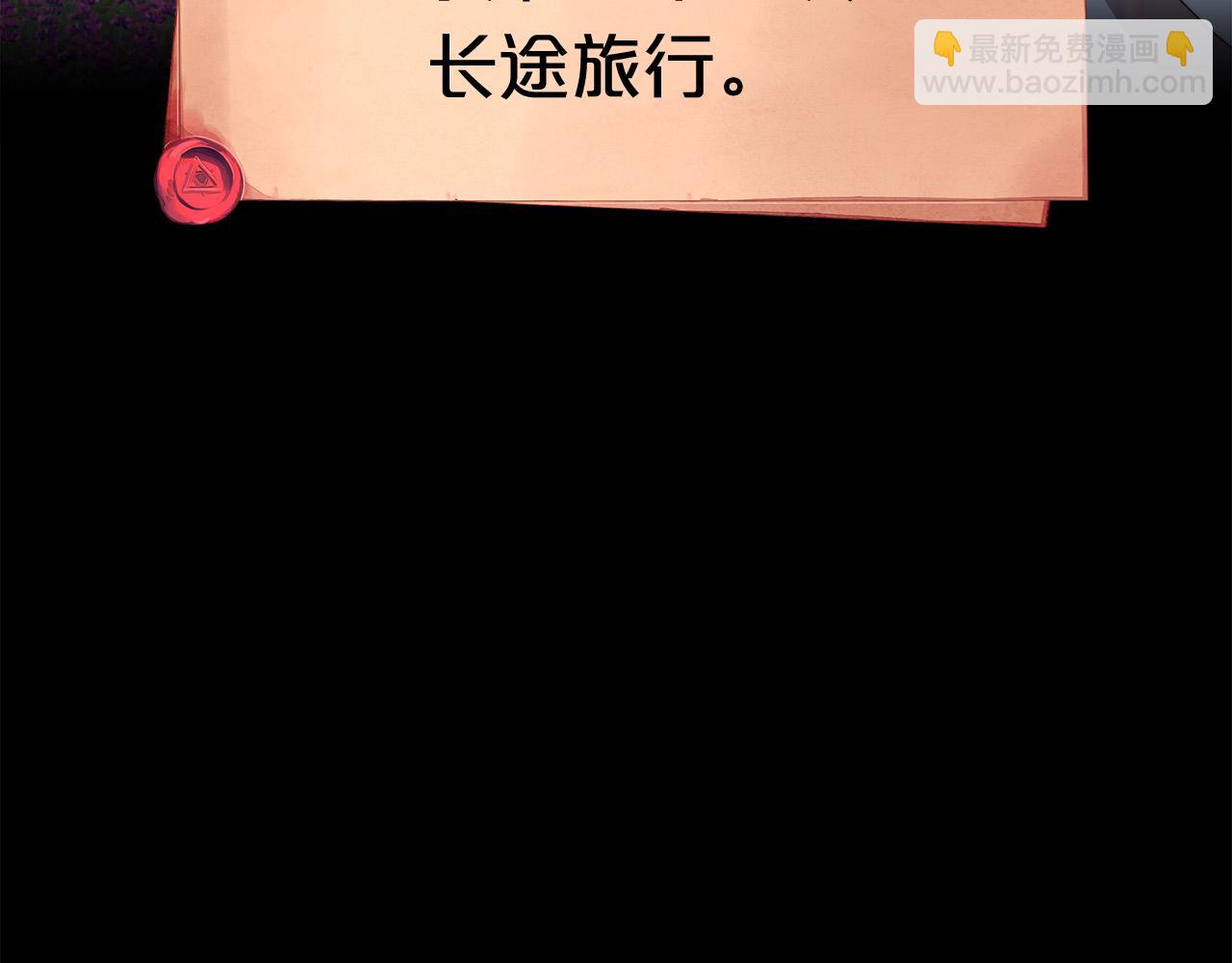 第14话 卖萌的弟弟！(1/5)-第15话