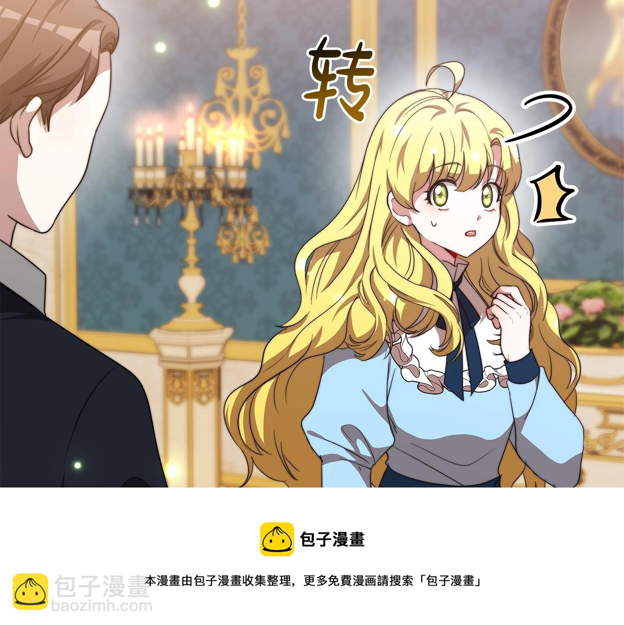 第16话 新家(1/4)-第17话