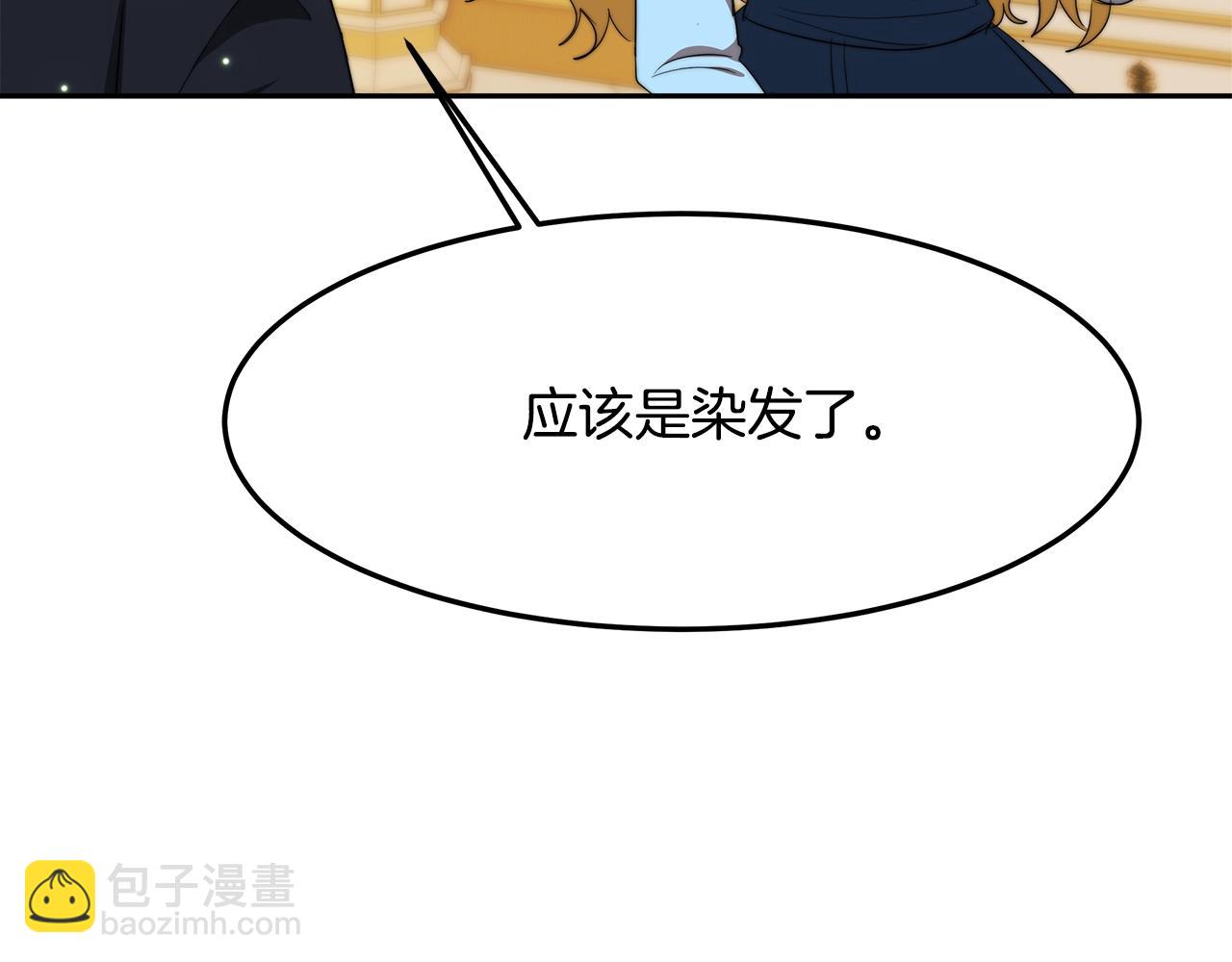 第16话 新家(1/4)-第17话