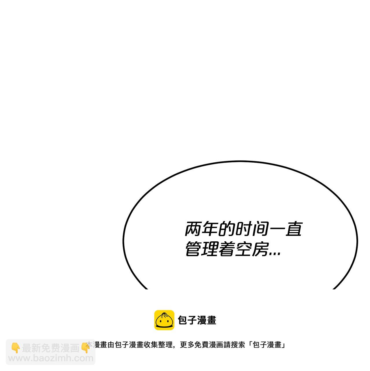 第16话 新家(1/4)-第17话