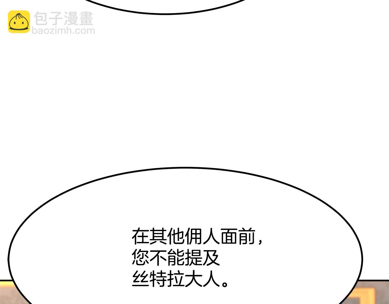 第16话 新家(1/4)-第17话