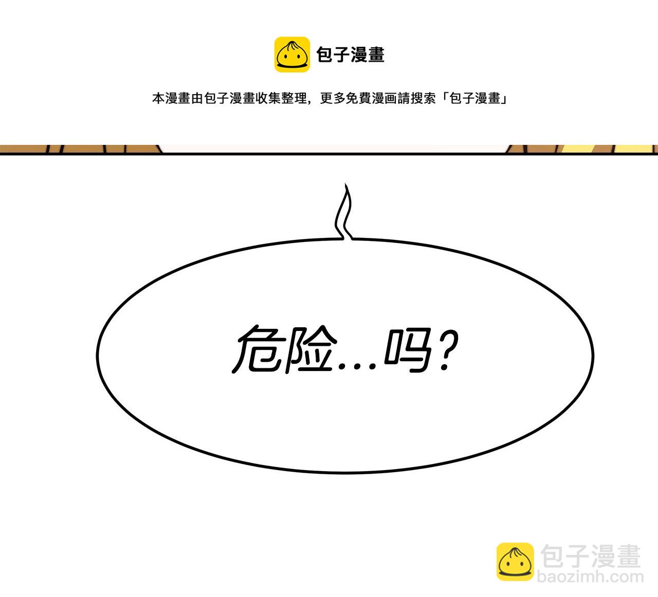 第16话 新家(1/4)-第17话