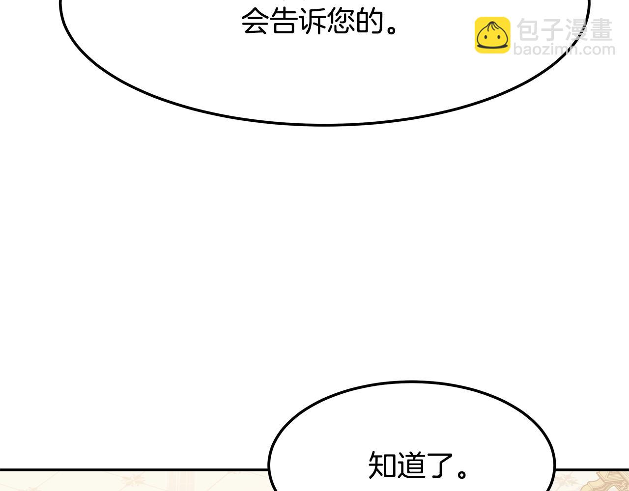 第16话 新家(1/4)-第17话