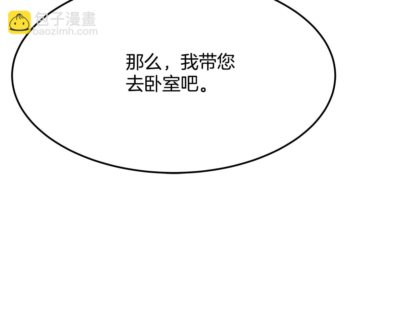 第16话 新家(1/4)-第17话