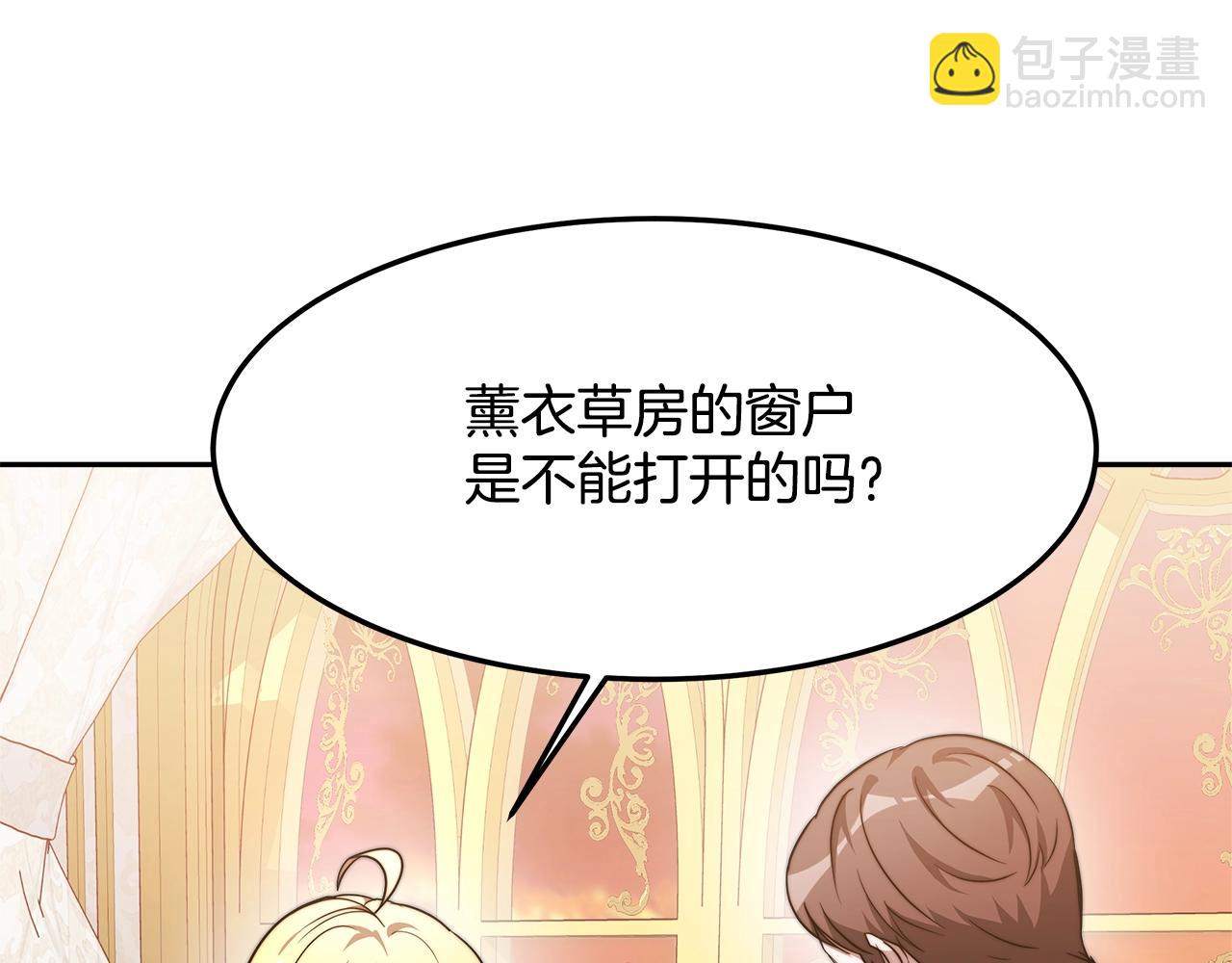 第16话 新家(1/4)-第17话