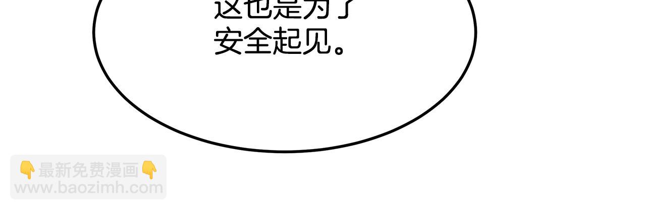 第16话 新家(1/4)-第17话