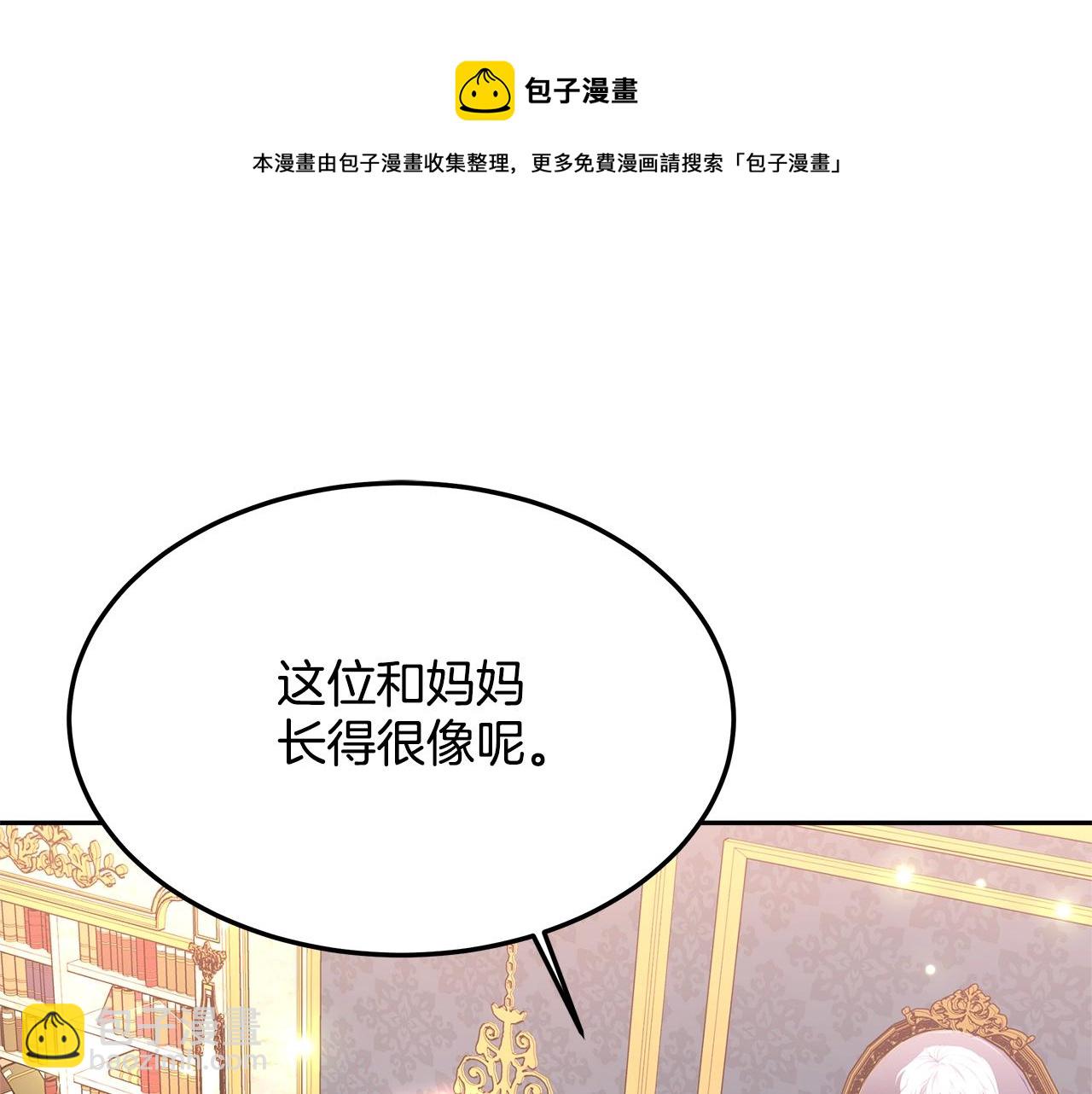 第16话 新家(1/4)-第17话