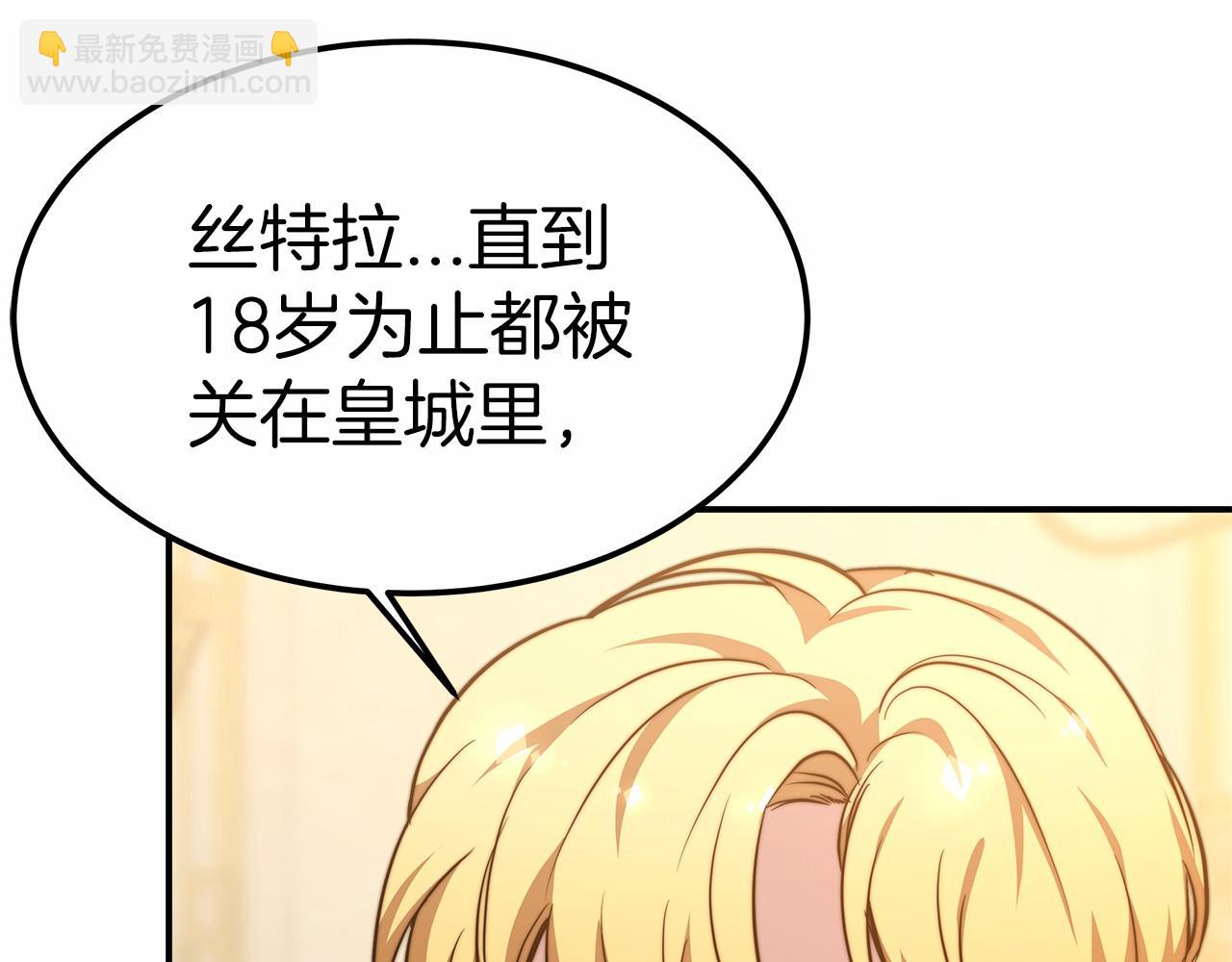 第18话 两个选择(1/4)-第19话
