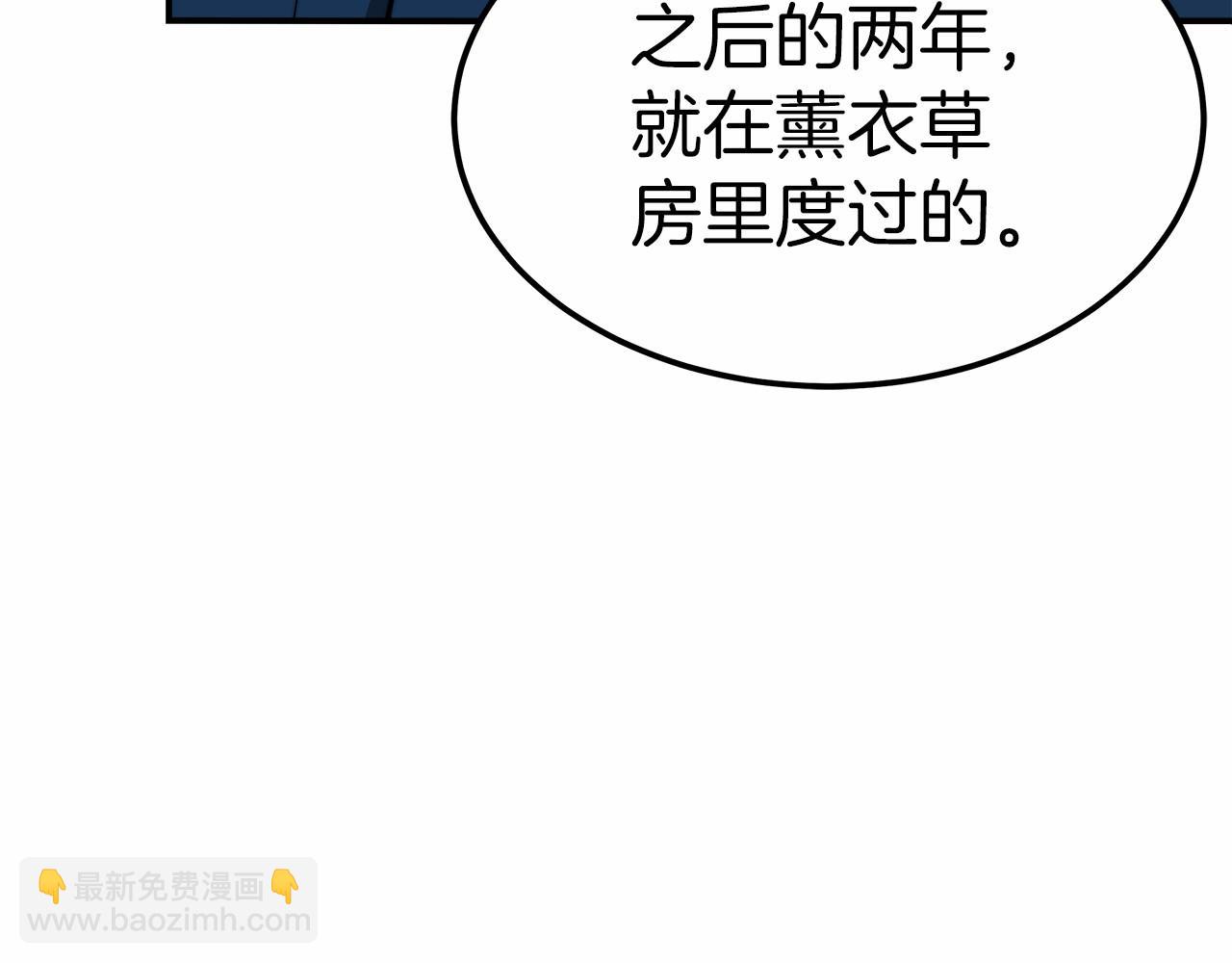 第18话 两个选择(1/4)-第19话