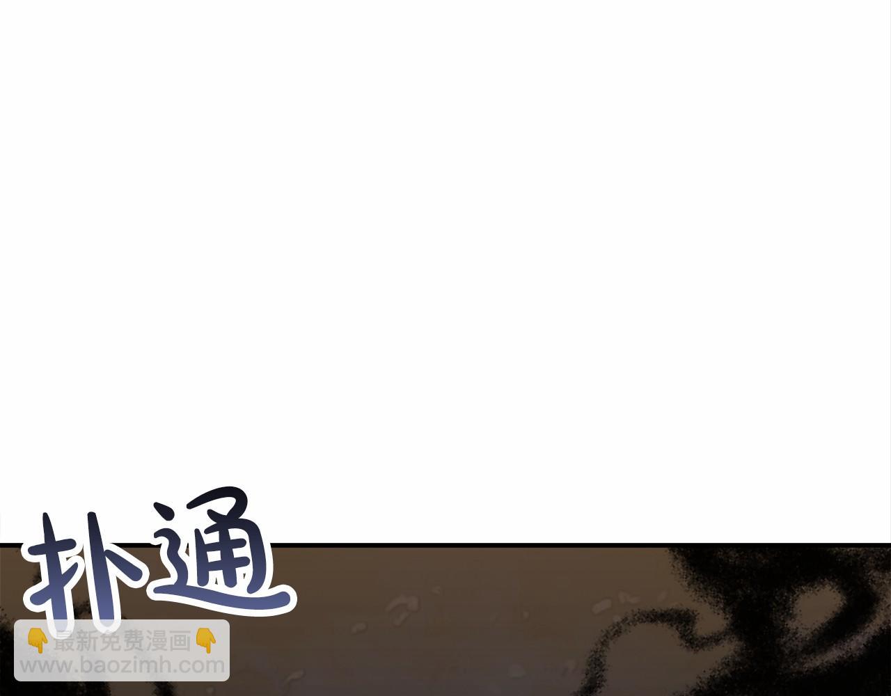 第18话 两个选择(1/4)-第19话