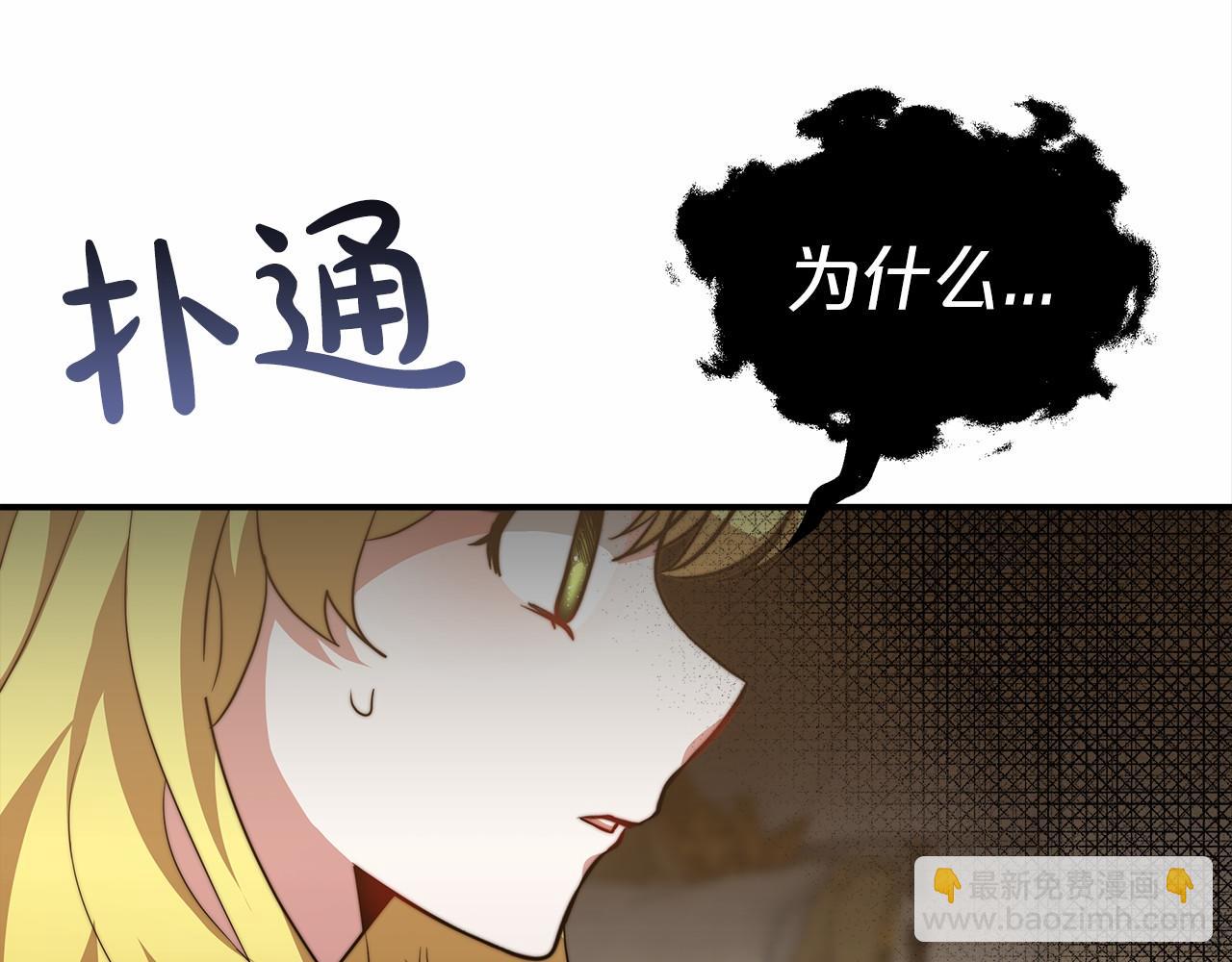 第18话 两个选择(1/4)-第19话