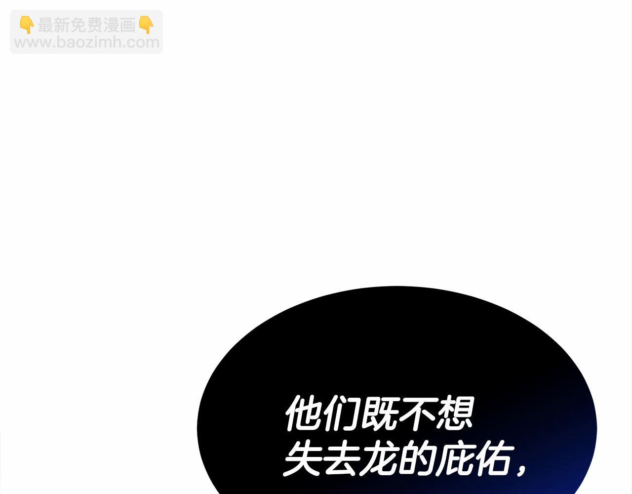 第18话 两个选择(1/4)-第19话