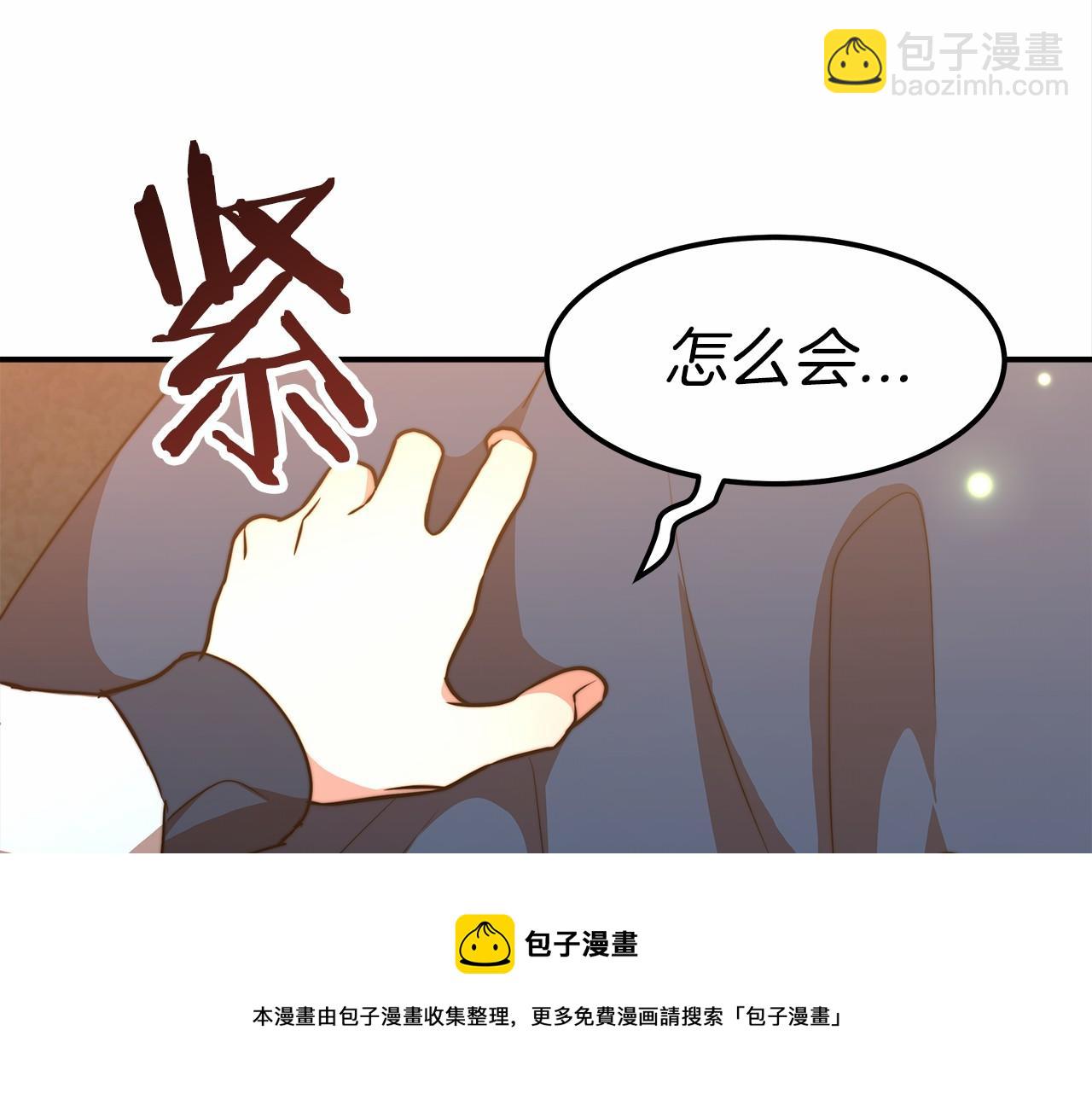 第18话 两个选择(1/4)-第19话
