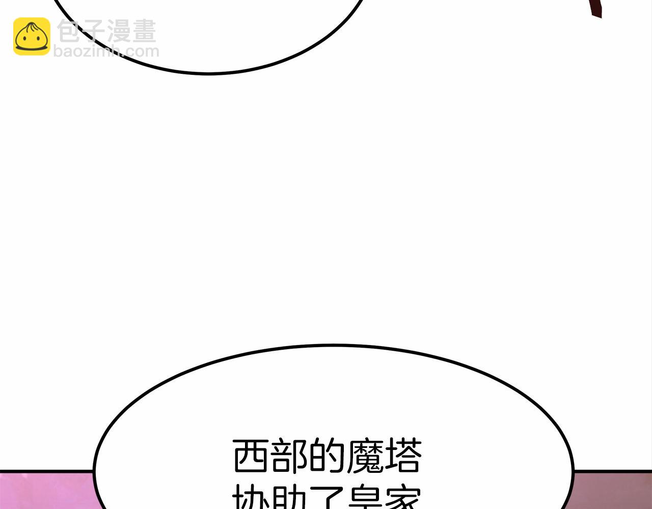 第18话 两个选择(1/4)-第19话