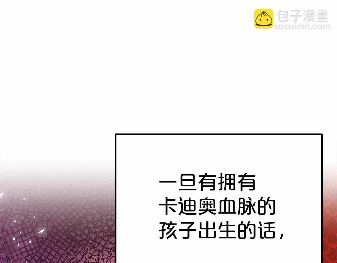 第18话 两个选择(1/4)-第19话