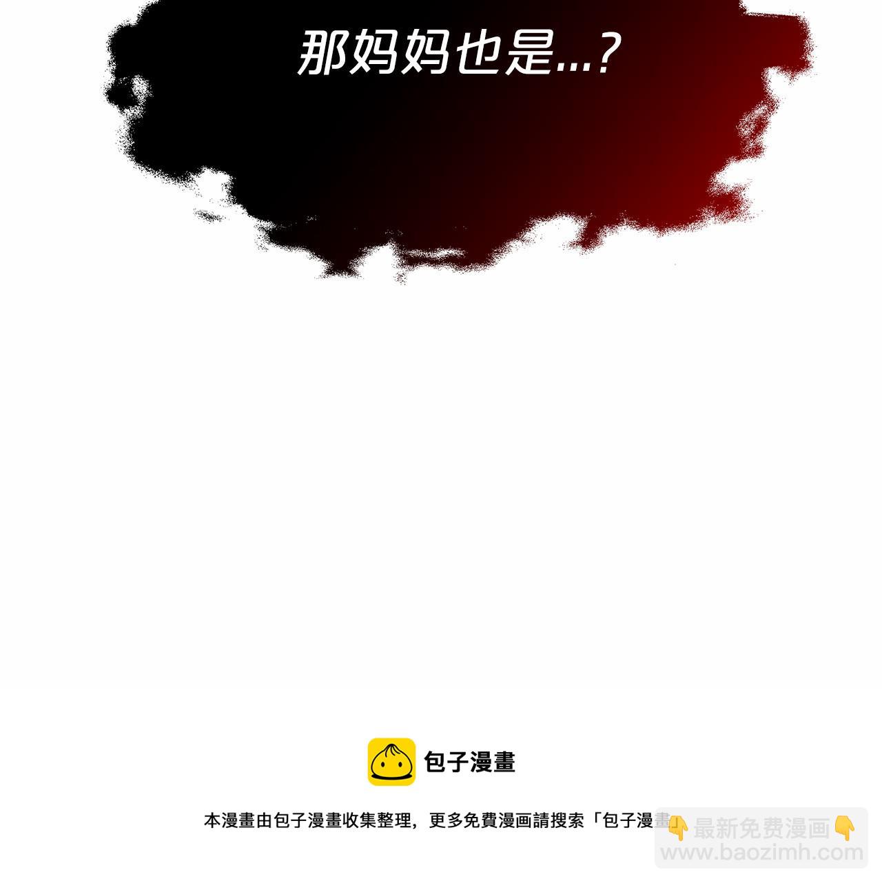 第18话 两个选择(1/4)-第19话