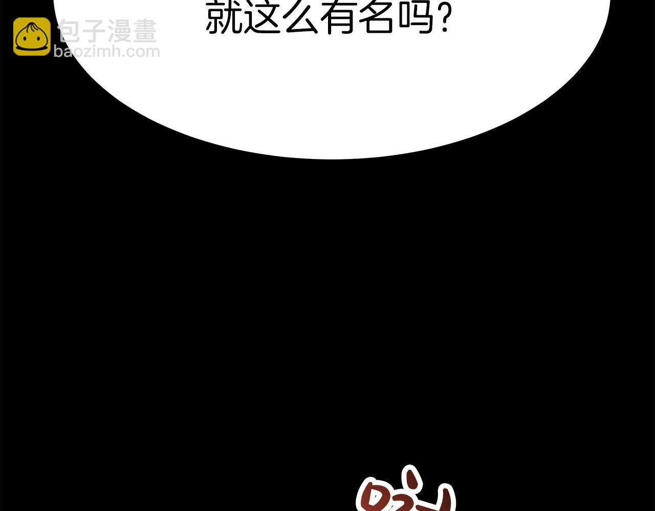 第2话 美女救英雄(1/7)-第3话