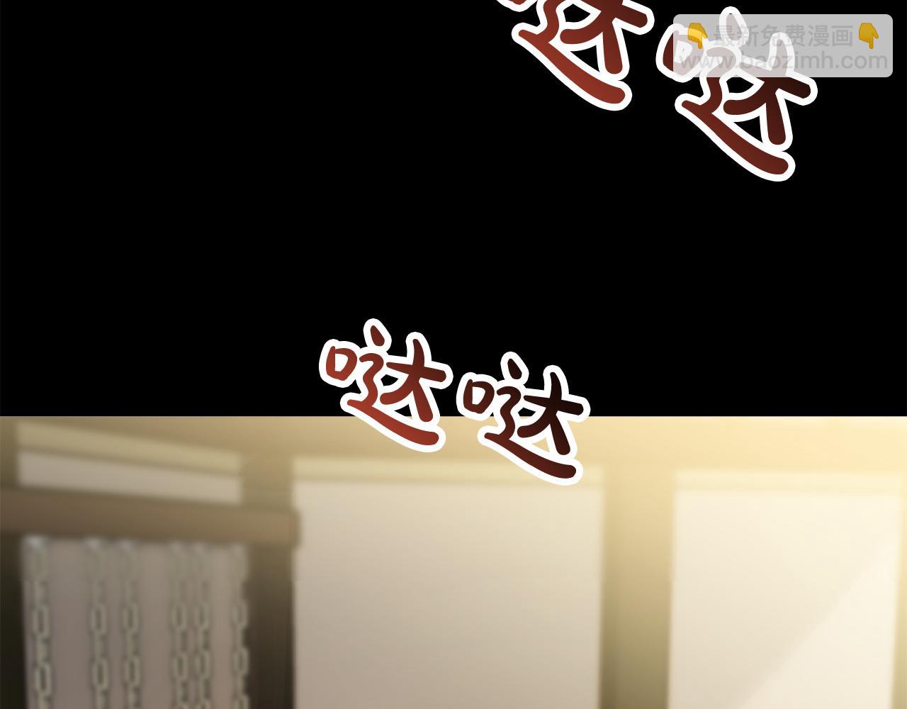 第2话 美女救英雄(1/7)-第3话