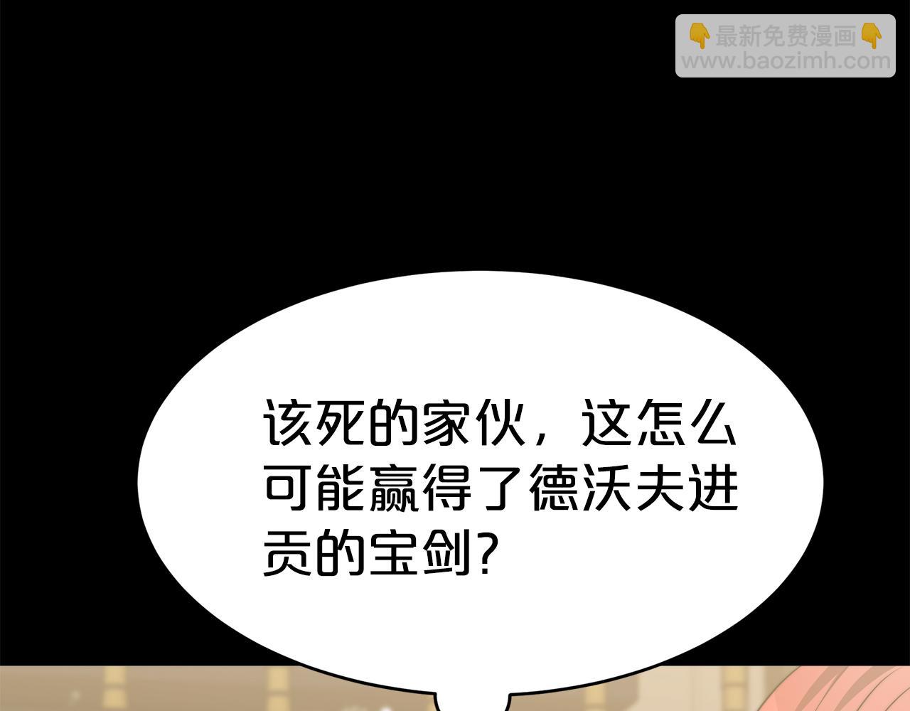 第2话 美女救英雄(1/7)-第3话