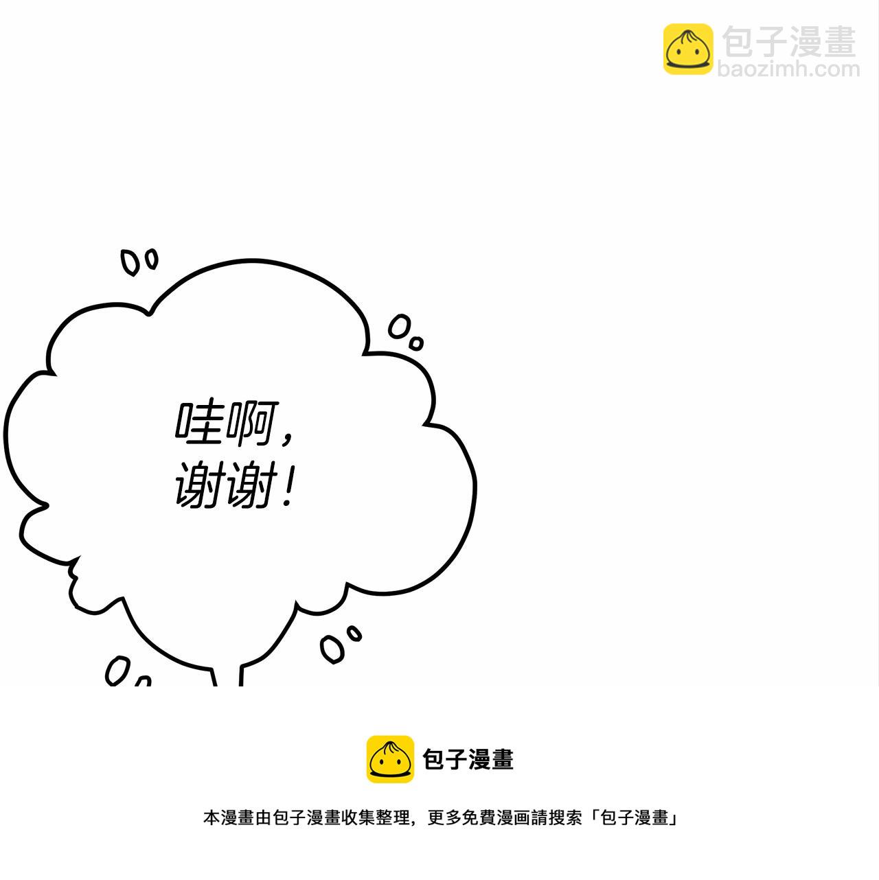 第20话 守护(1/5)-第21话