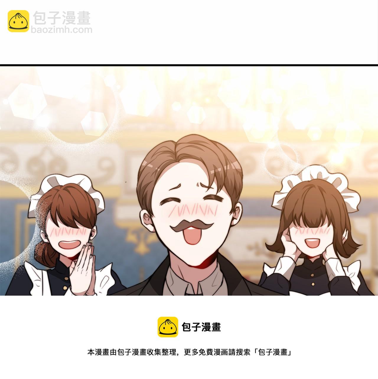 第20话 守护(1/5)-第21话