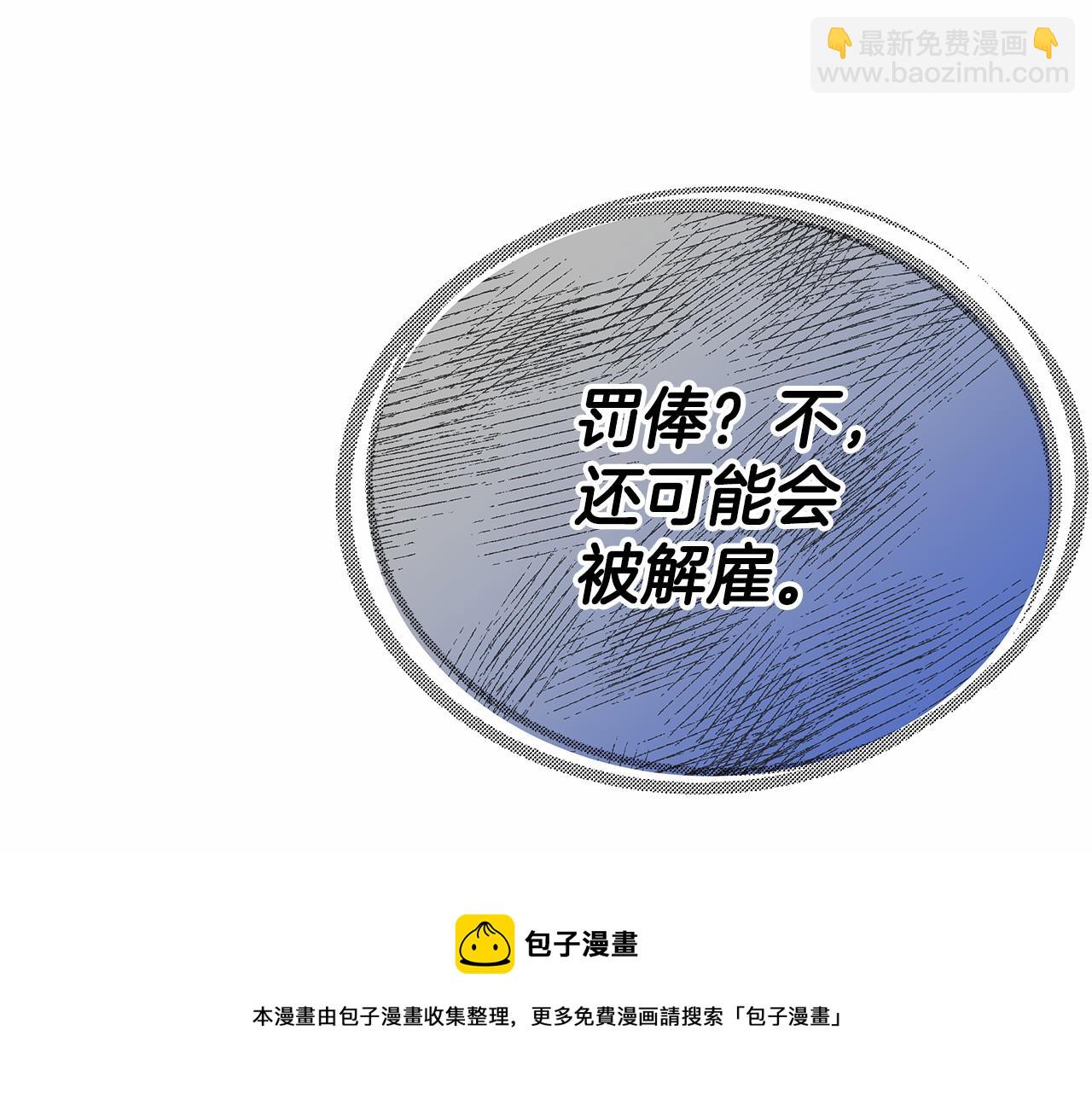 第22话 故人来访(1/5)-第23话