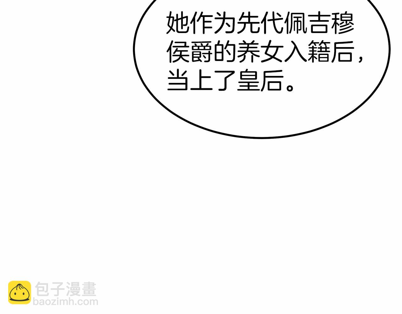第22话 故人来访(1/5)-第23话