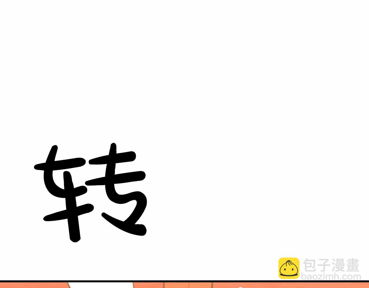 第22话 故人来访(1/5)-第23话