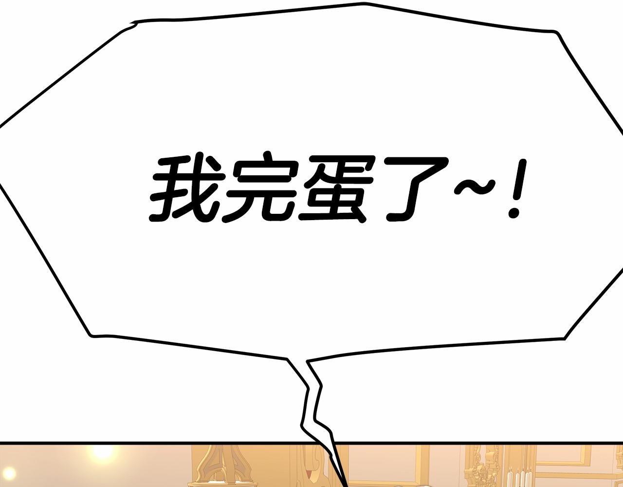 第22话 故人来访(1/5)-第23话