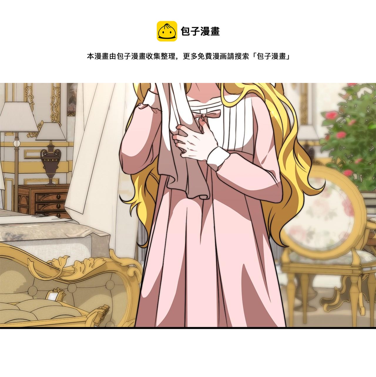 第24话 参观巡视(1/5)-第25话