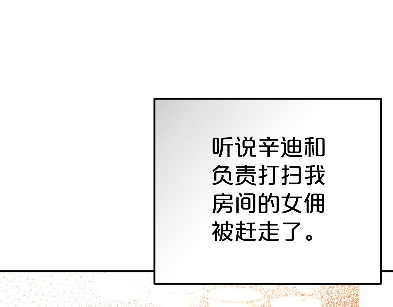 第24话 参观巡视(1/5)-第25话