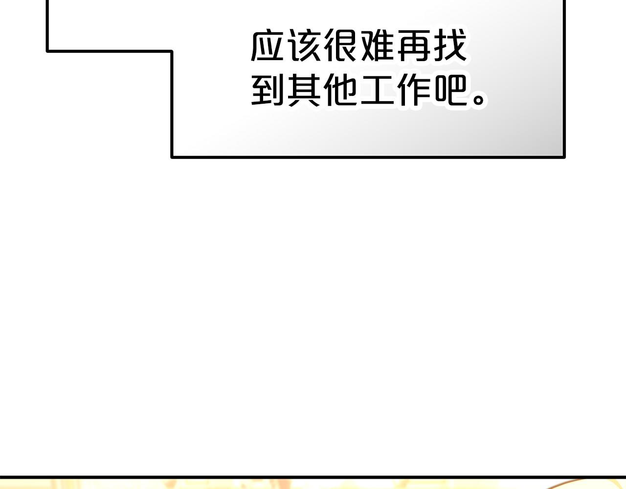 第24话 参观巡视(1/5)-第25话