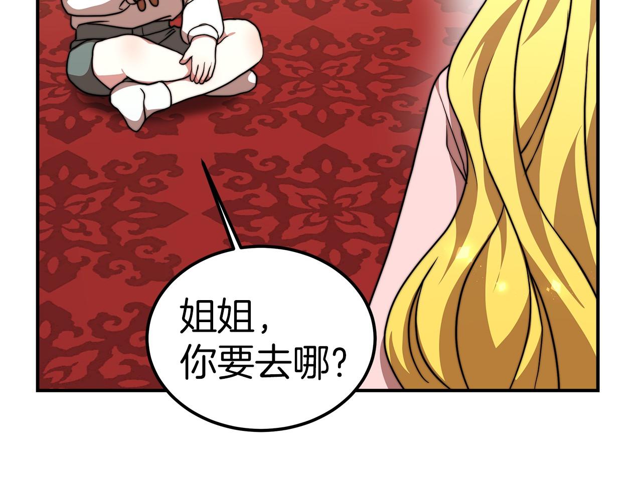 第24话 参观巡视(1/5)-第25话