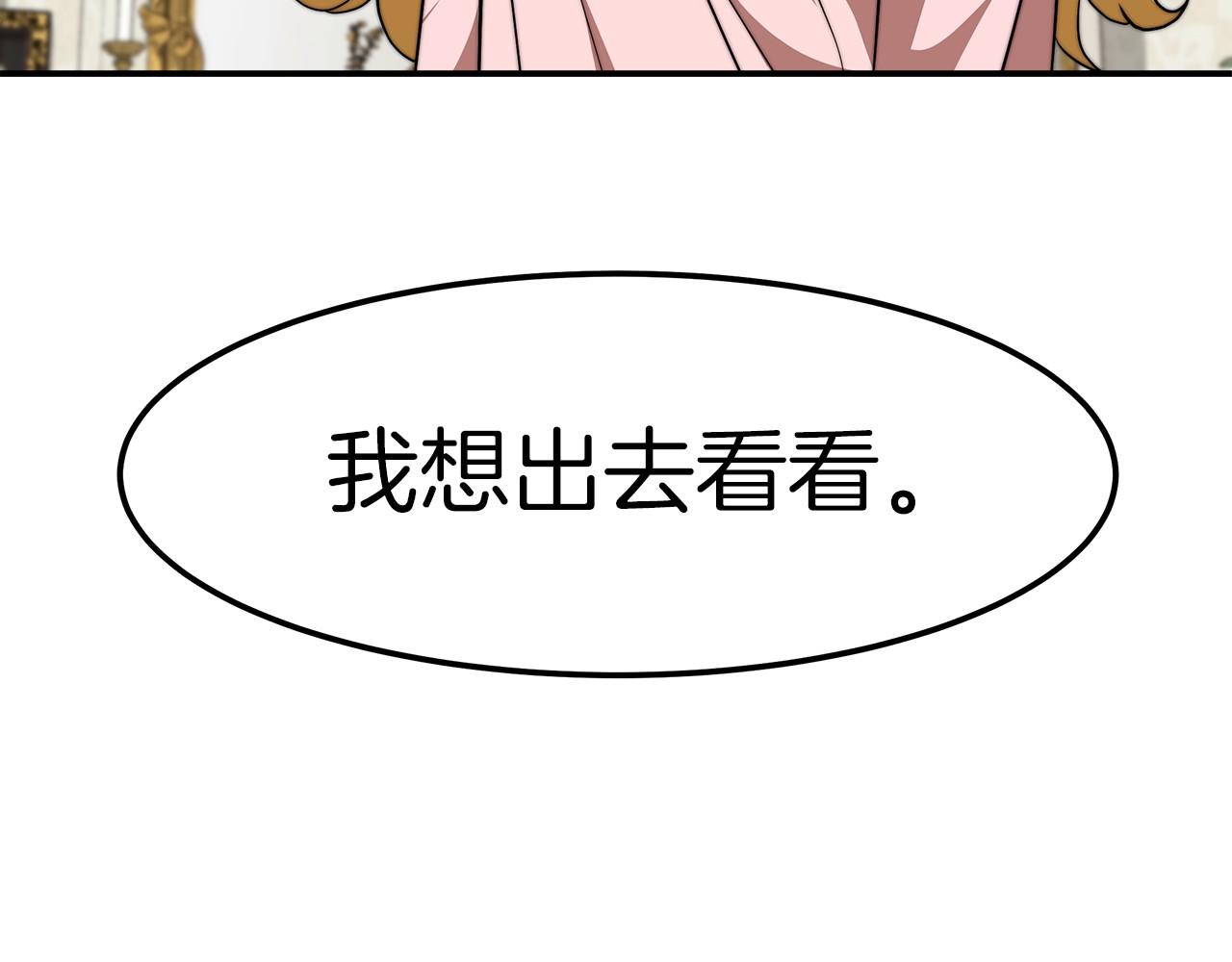 第24话 参观巡视(1/5)-第25话