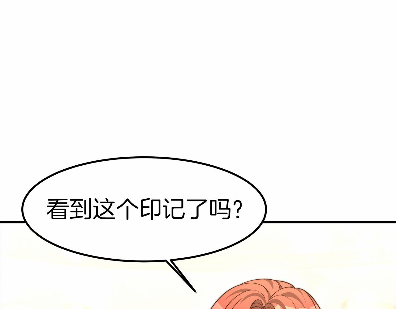 第26话 欺辱(1/5)-第27话