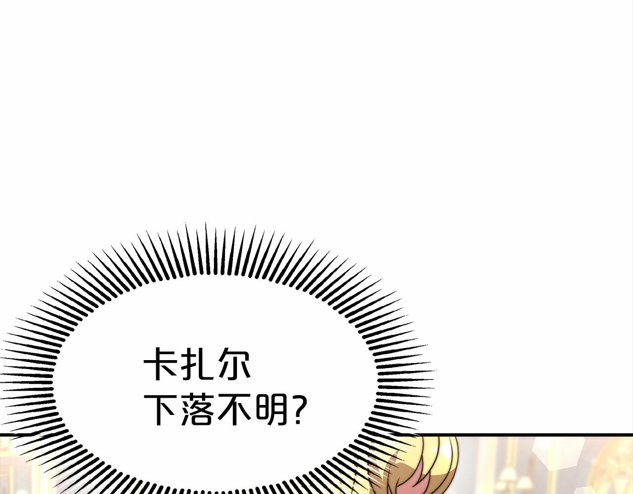 第26话 欺辱(1/5)-第27话