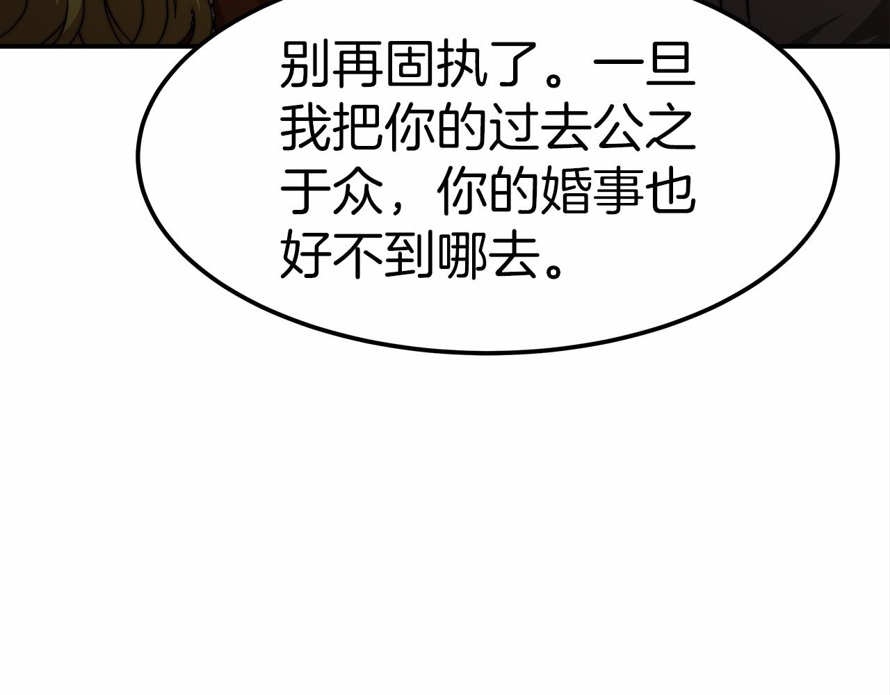 第26话 欺辱(1/5)-第27话