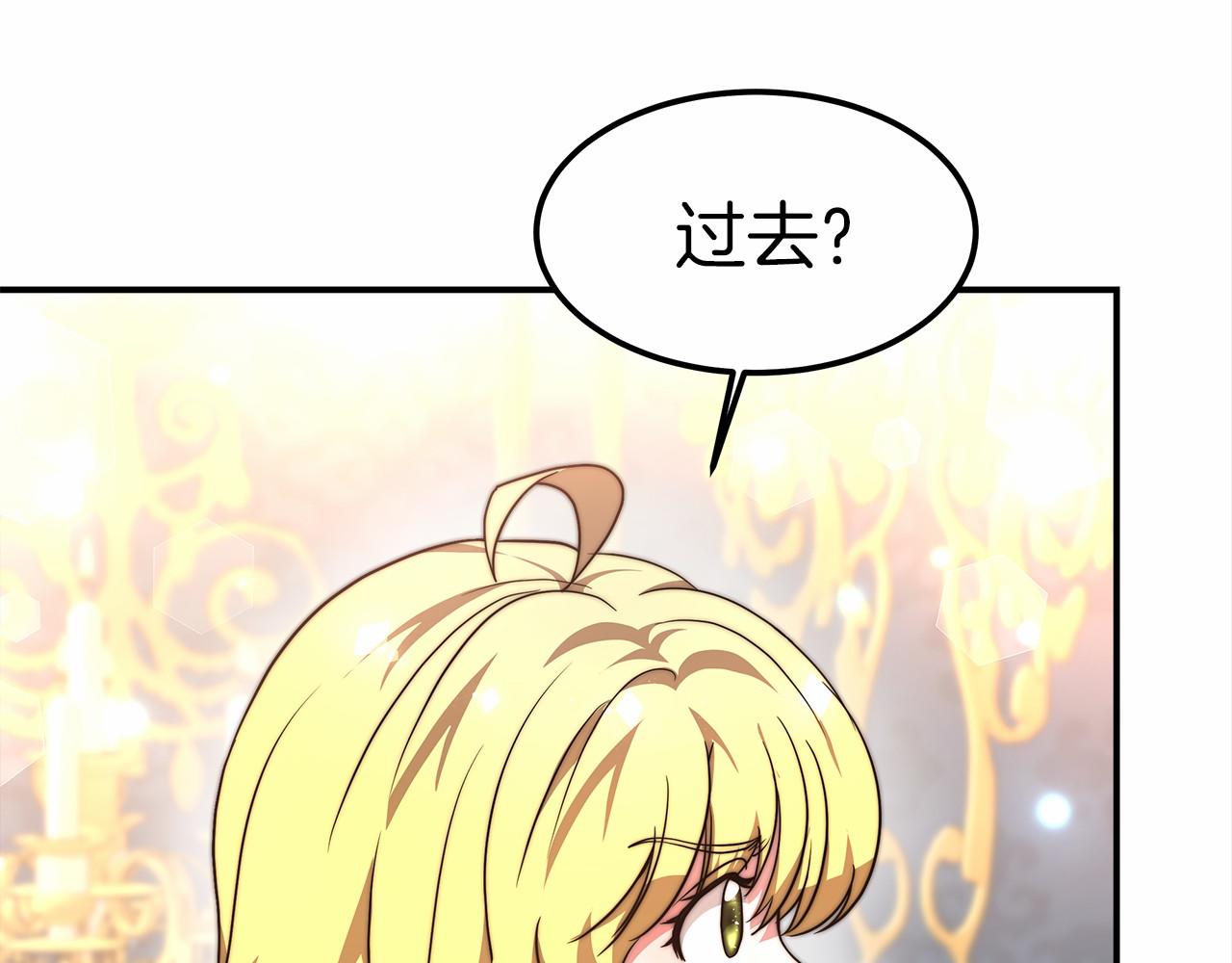 第26话 欺辱(1/5)-第27话