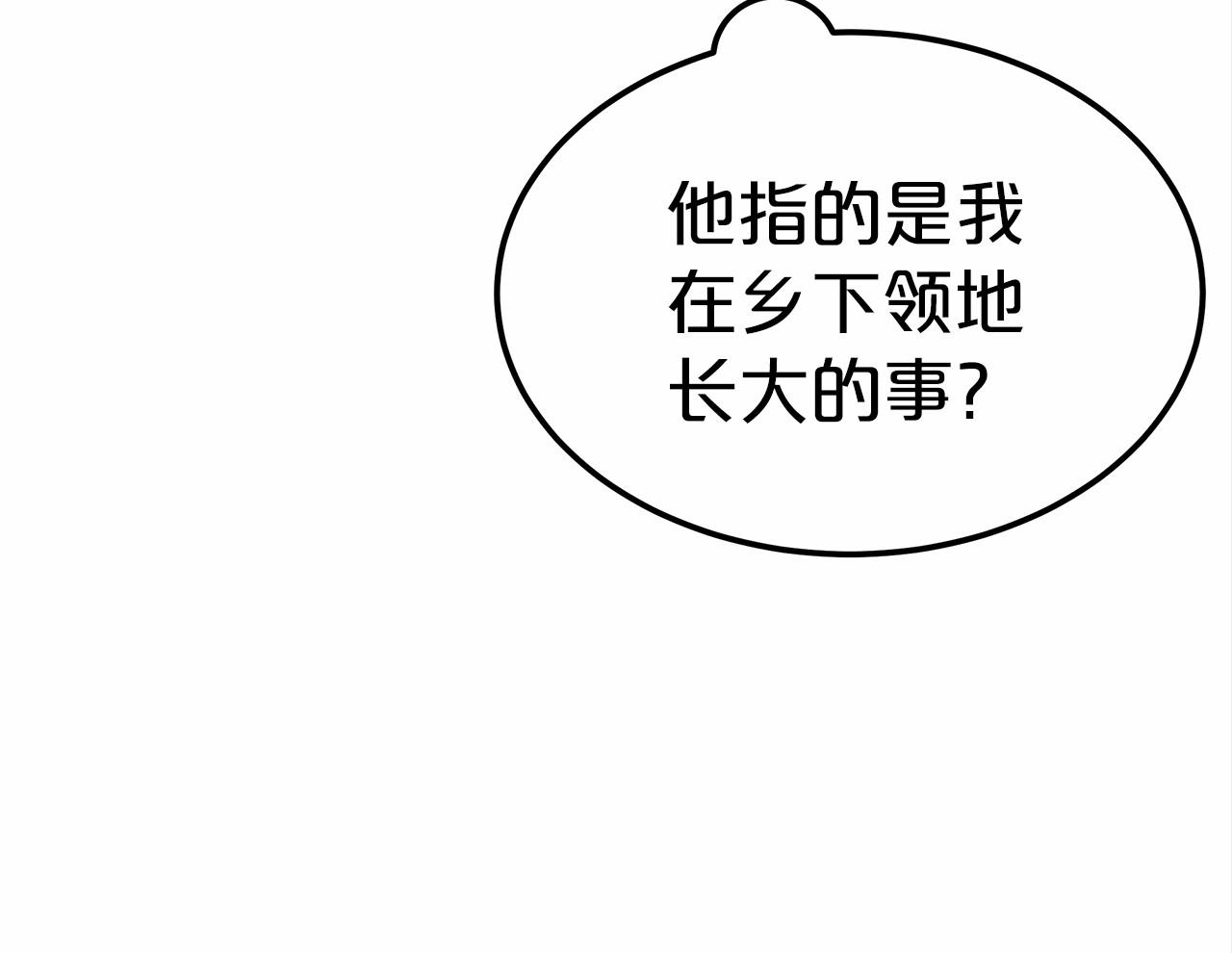 第26话 欺辱(1/5)-第27话