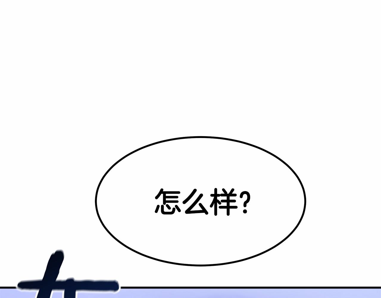 第26话 欺辱(1/5)-第27话