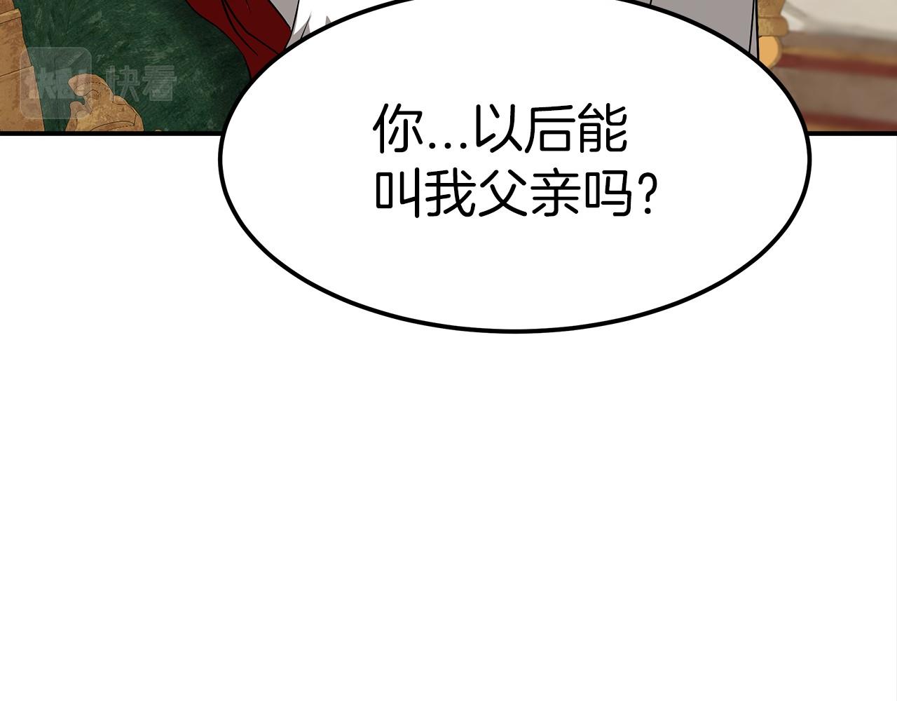 第28话 权力(1/4)-第29话