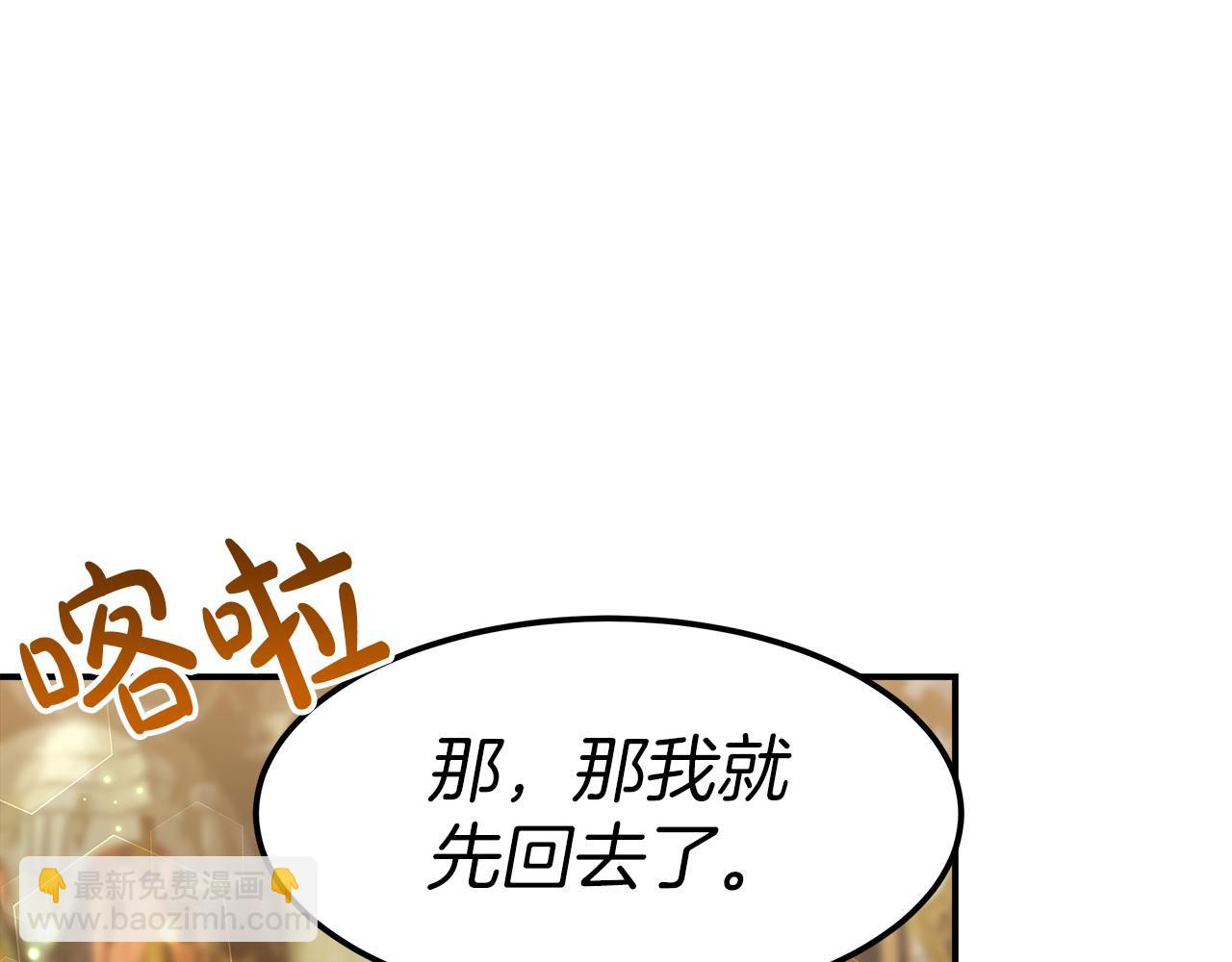 第28话 权力(1/4)-第29话