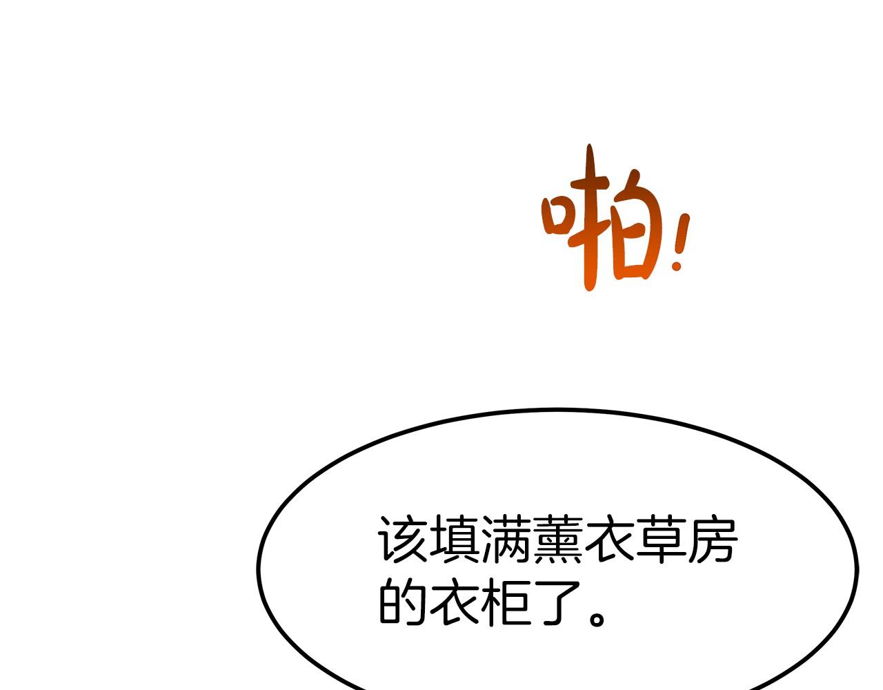 第28话 权力(1/4)-第29话