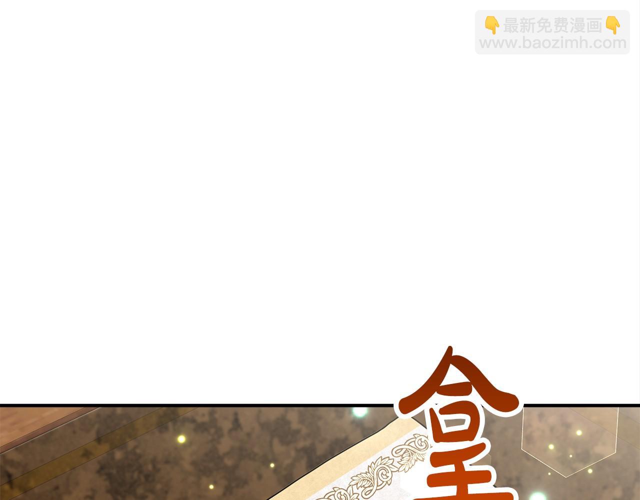 第28话 权力(1/4)-第29话